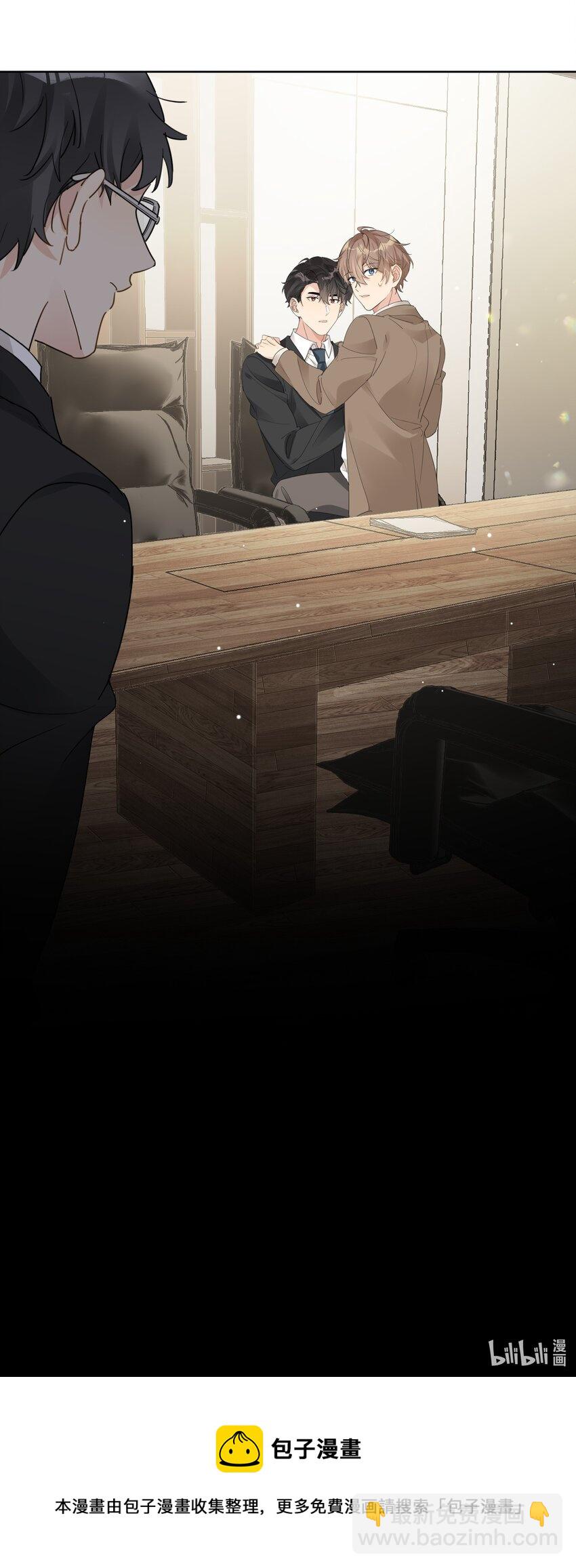 065 汤执，你真漂亮-第66话