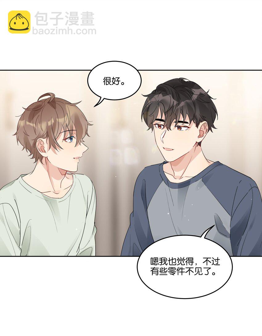 065 汤执，你真漂亮-第66话