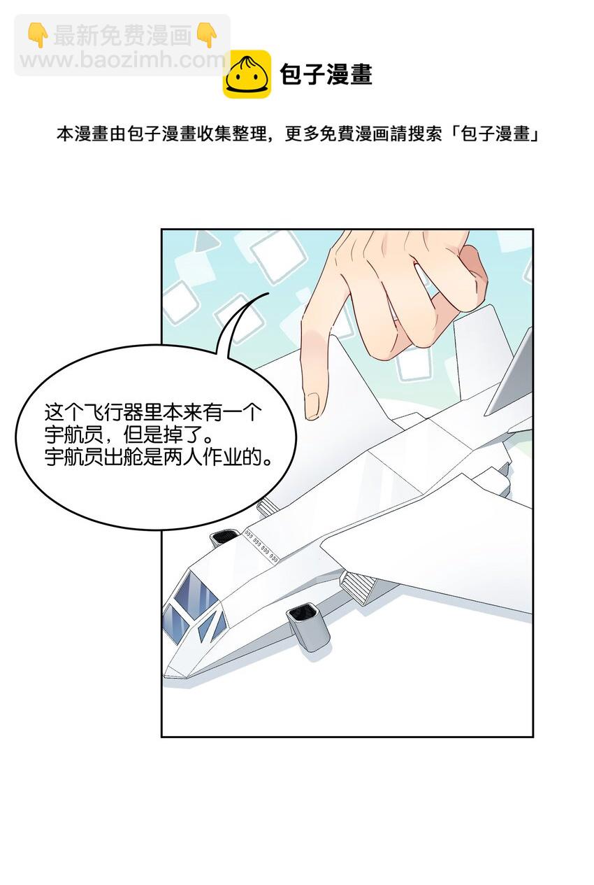 065 汤执，你真漂亮-第66话