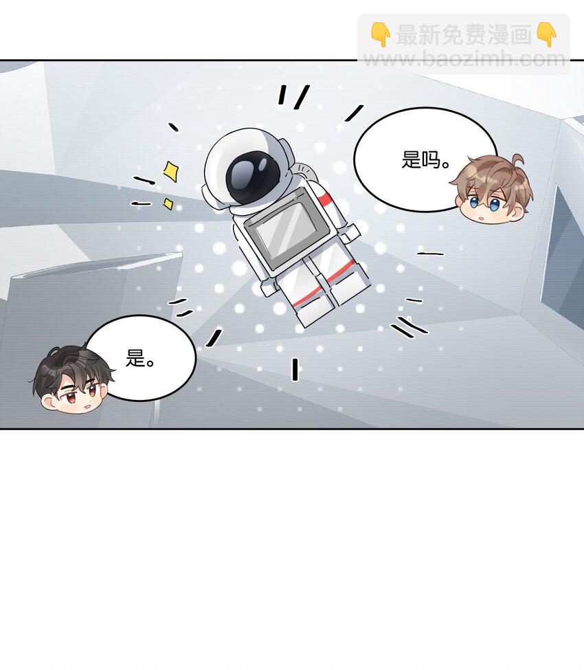 065 汤执，你真漂亮-第66话