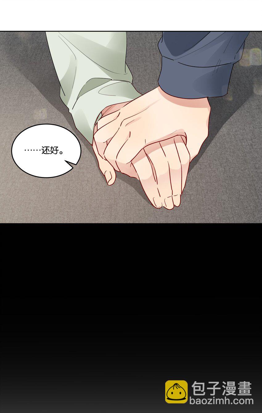 065 汤执，你真漂亮-第66话