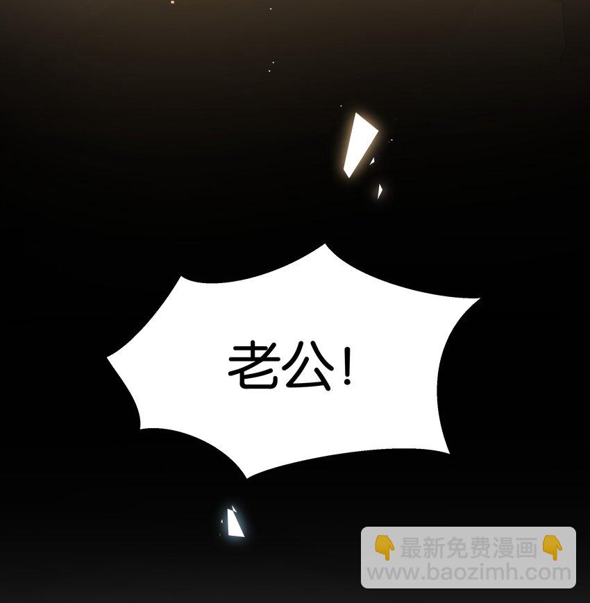 067 汤执只能属于我-第68话