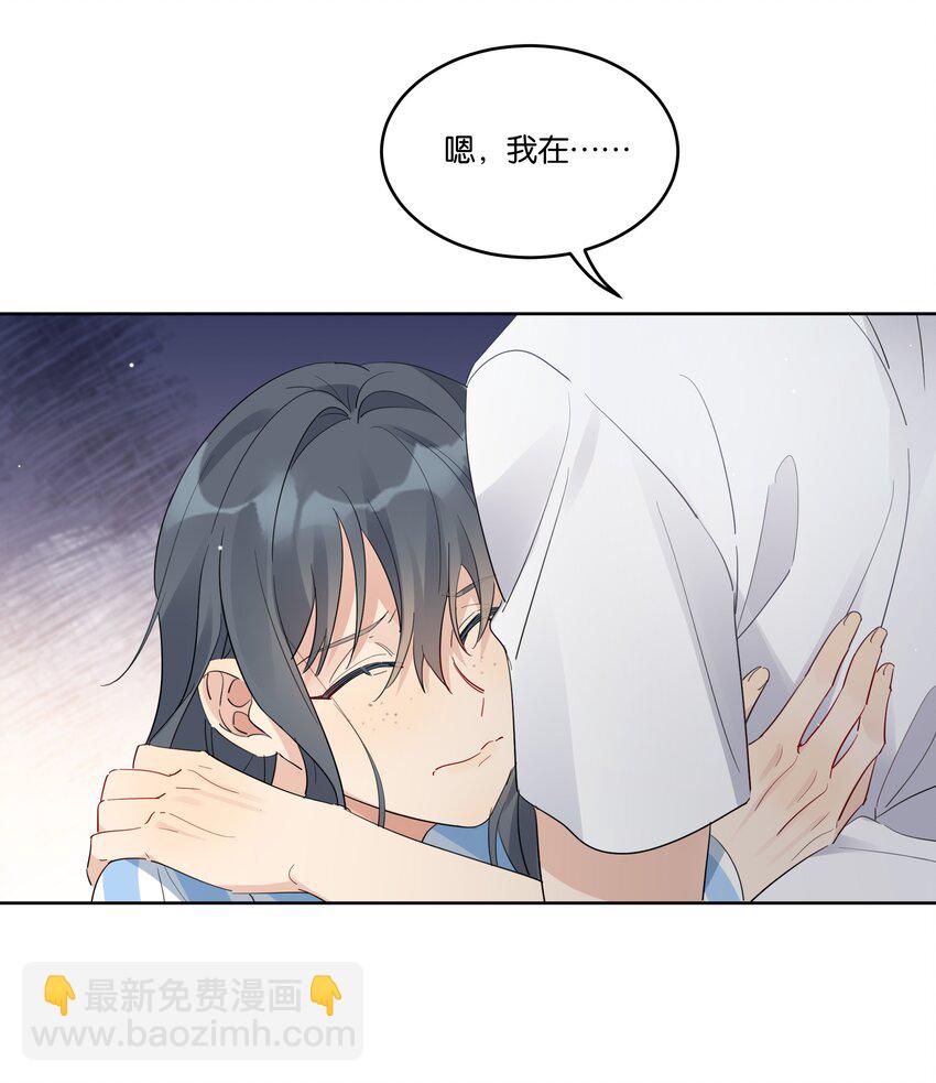 067 汤执只能属于我-第68话