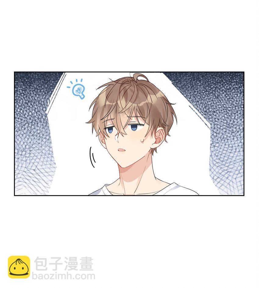 067 汤执只能属于我-第68话