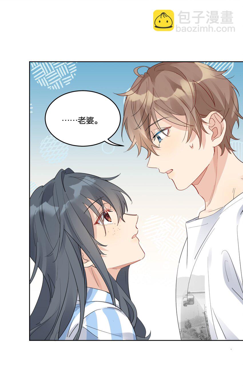 067 汤执只能属于我-第68话