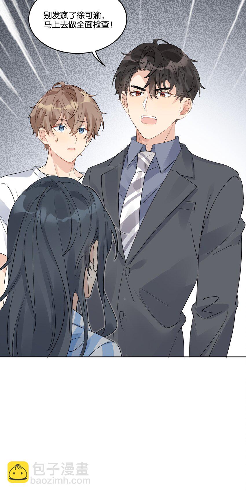 067 汤执只能属于我-第68话