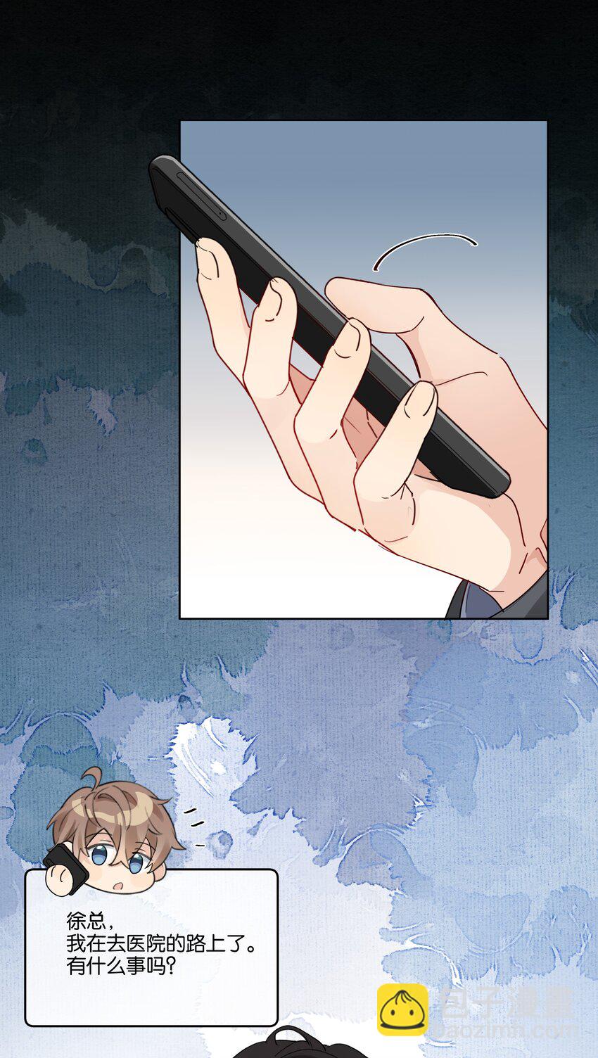 067 汤执只能属于我-第68话