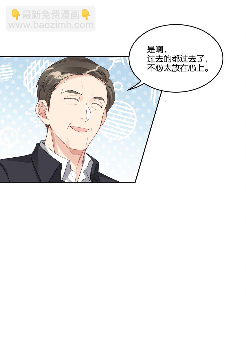 069 我不能把他让给你-第70话