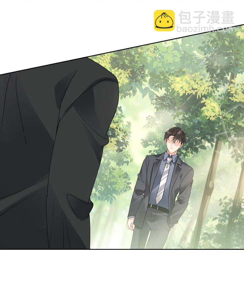 069 我不能把他让给你-第70话