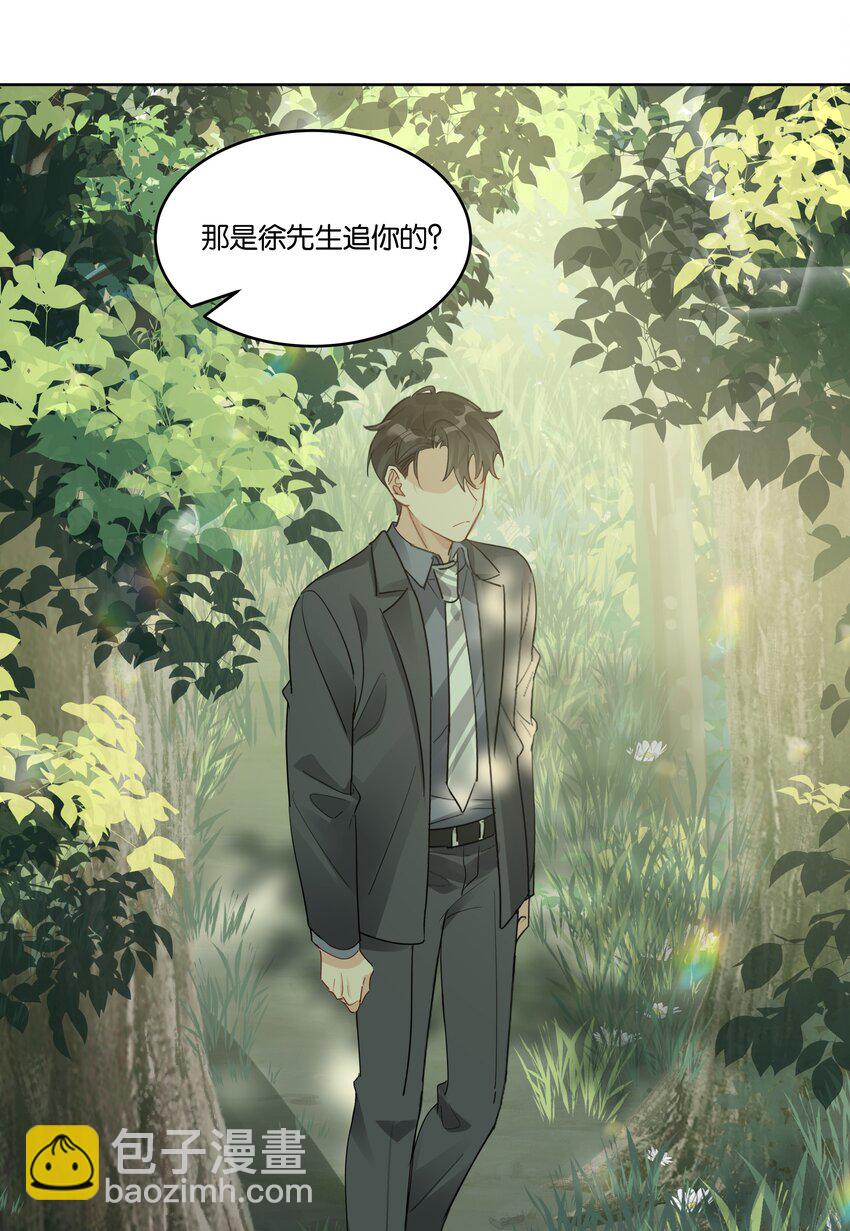 069 我不能把他让给你-第70话