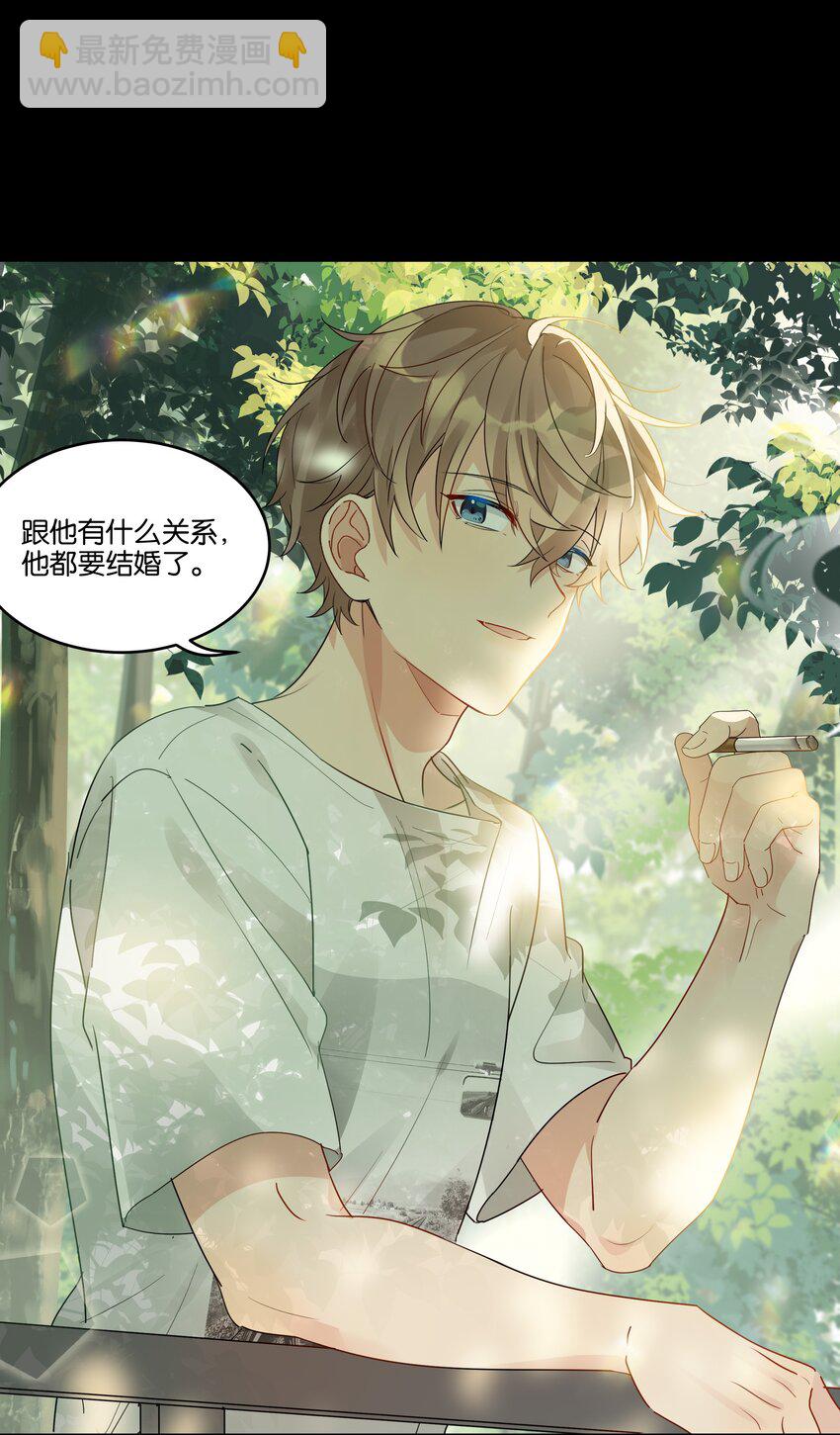 069 我不能把他让给你-第70话