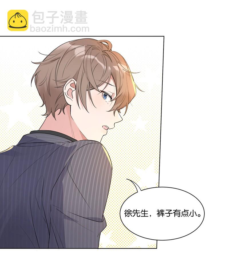 007 这里太紧了&hellip;&hellip;-第8话