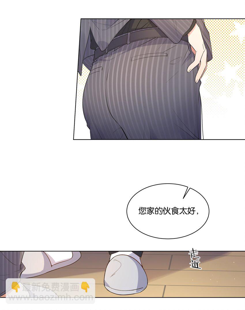 007 这里太紧了&hellip;&hellip;-第8话