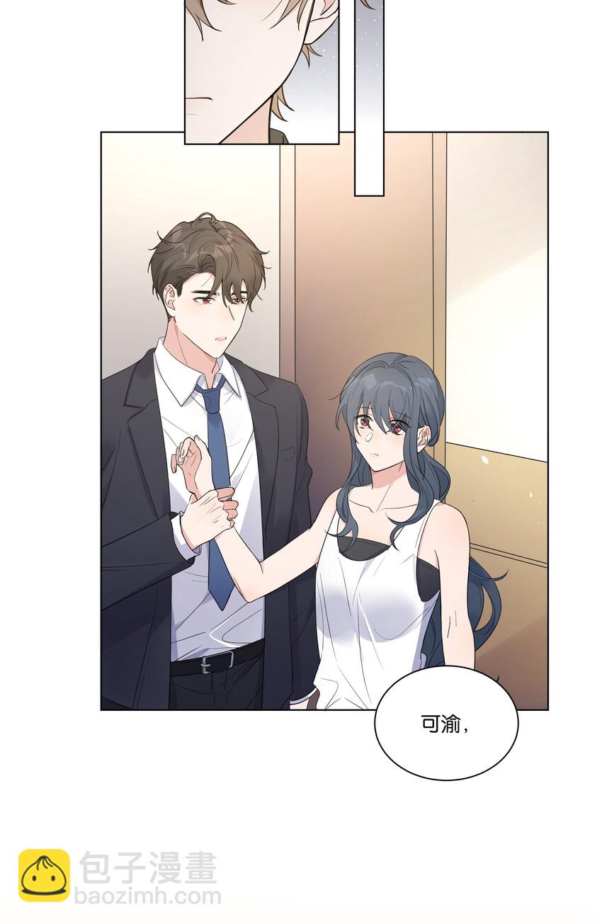 007 这里太紧了&hellip;&hellip;-第8话