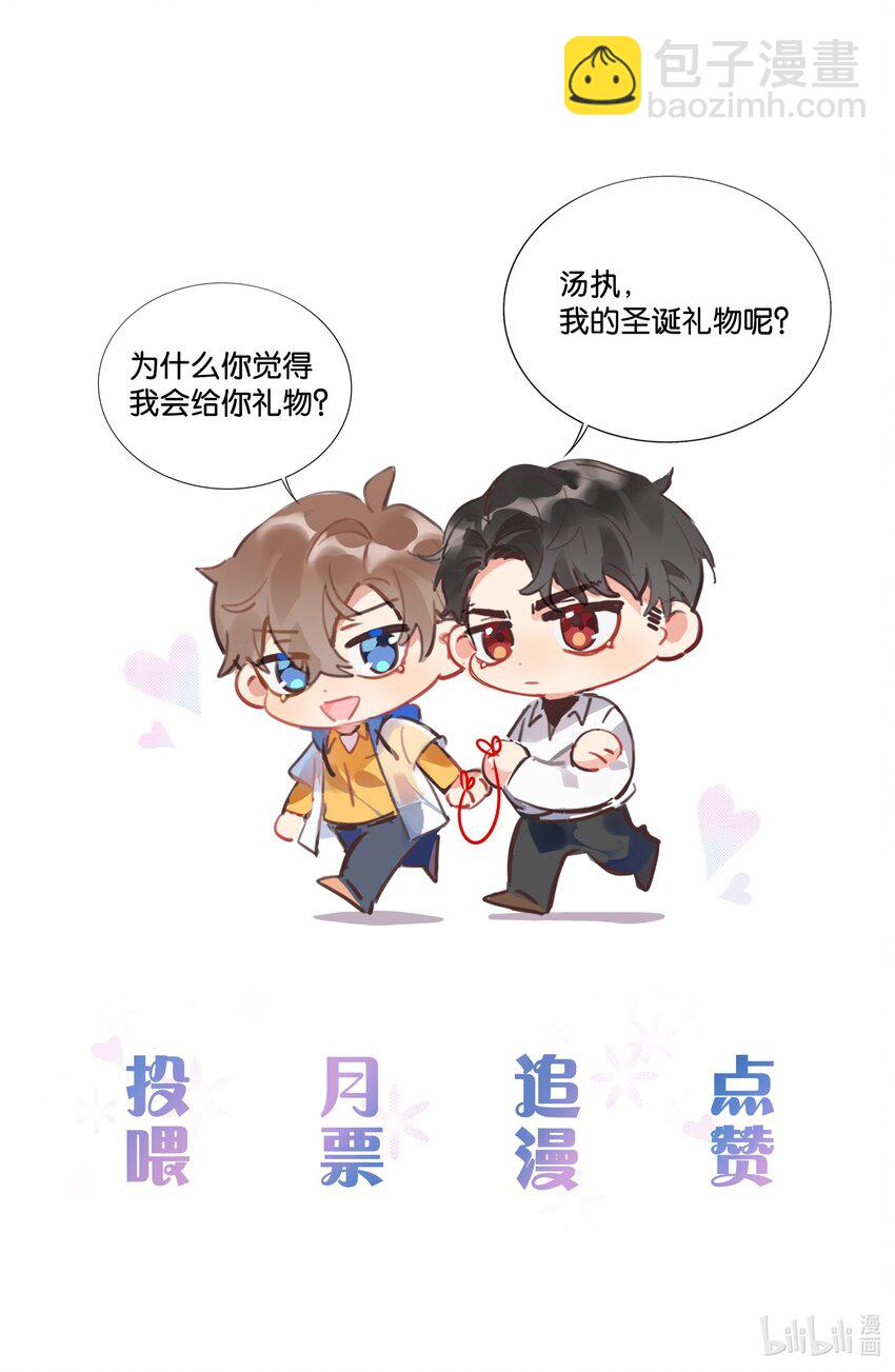 007 这里太紧了&hellip;&hellip;-第8话