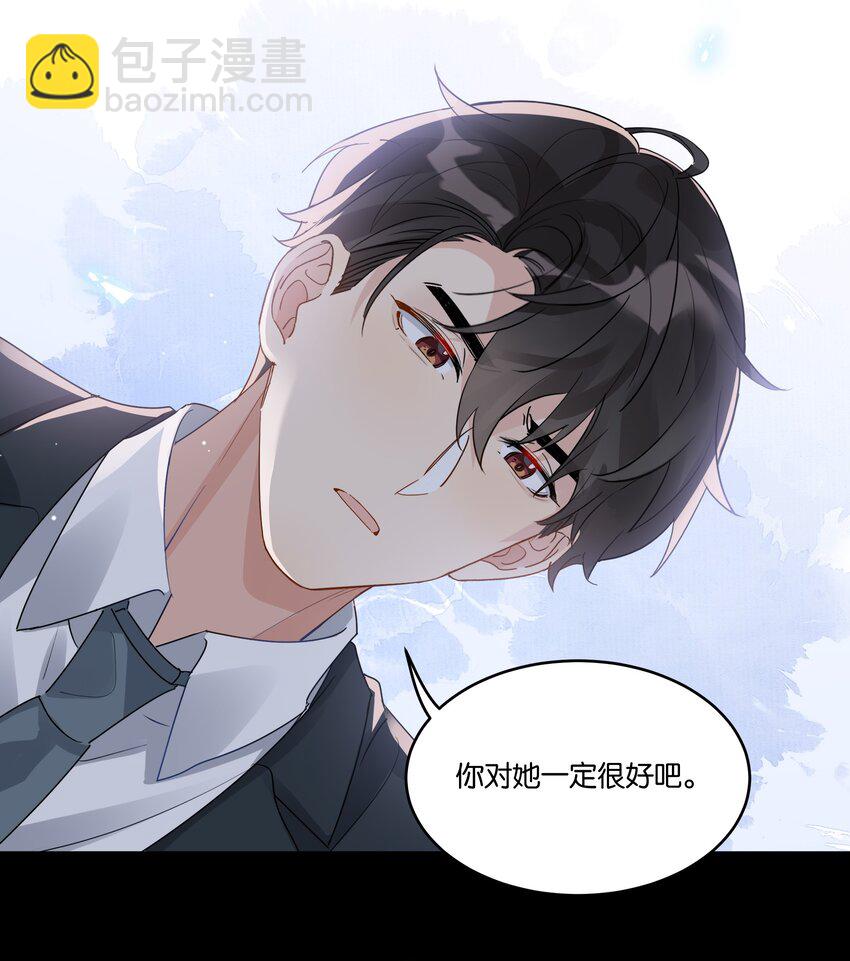 071 以后不会这样了-第72话