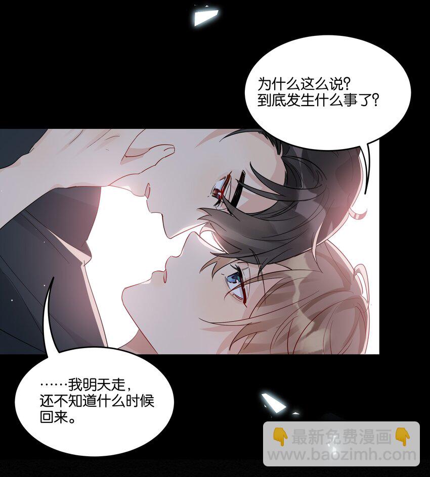 071 以后不会这样了-第72话