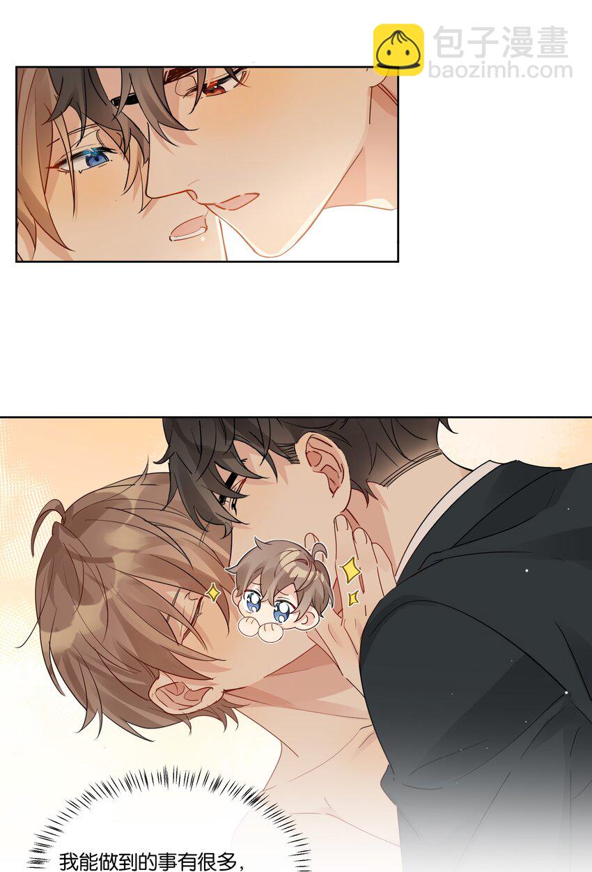 071 以后不会这样了-第72话