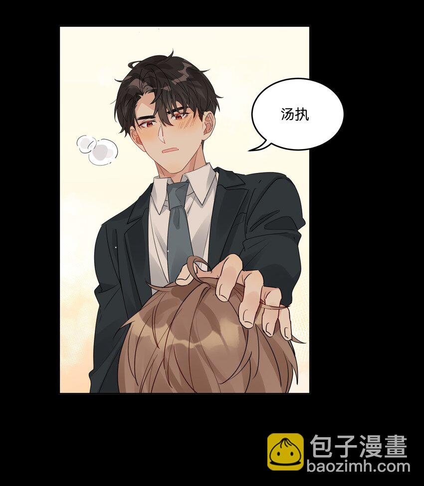 071 以后不会这样了-第72话