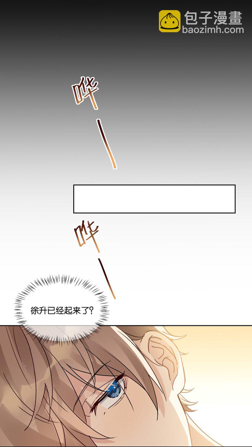 071 以后不会这样了-第72话