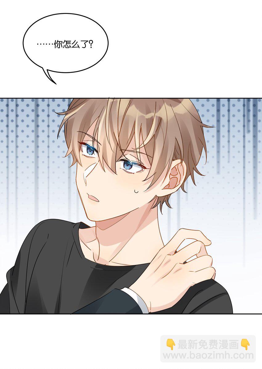 071 以后不会这样了-第72话