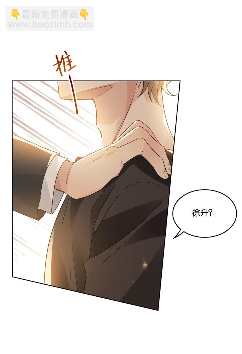 071 以后不会这样了-第72话