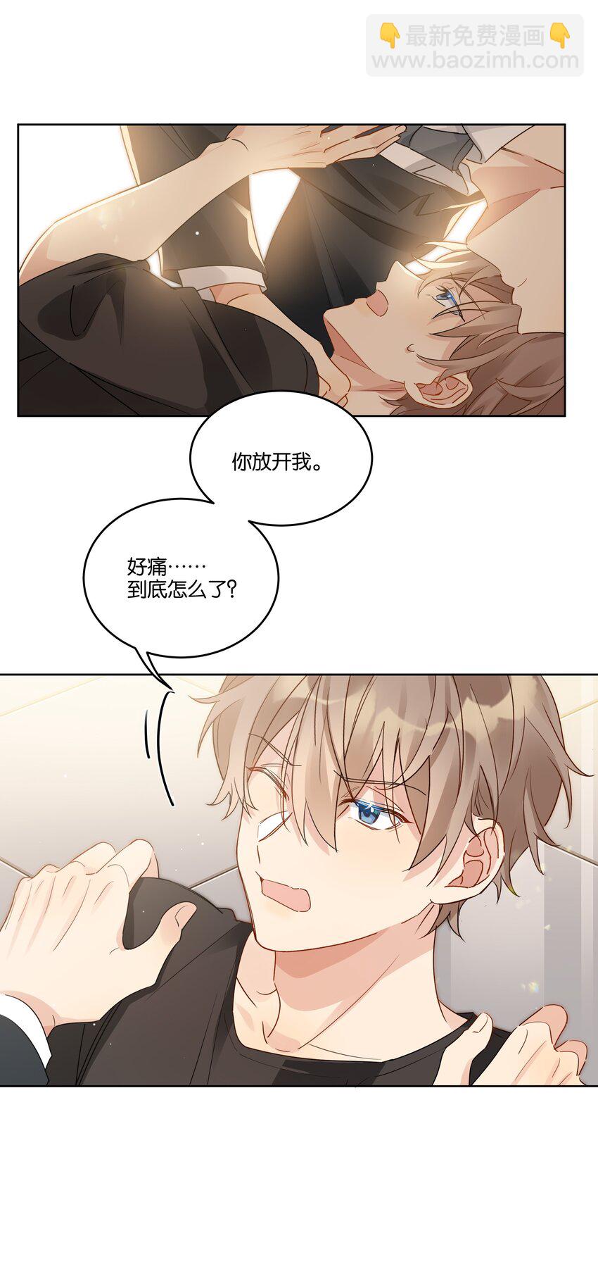 071 以后不会这样了-第72话