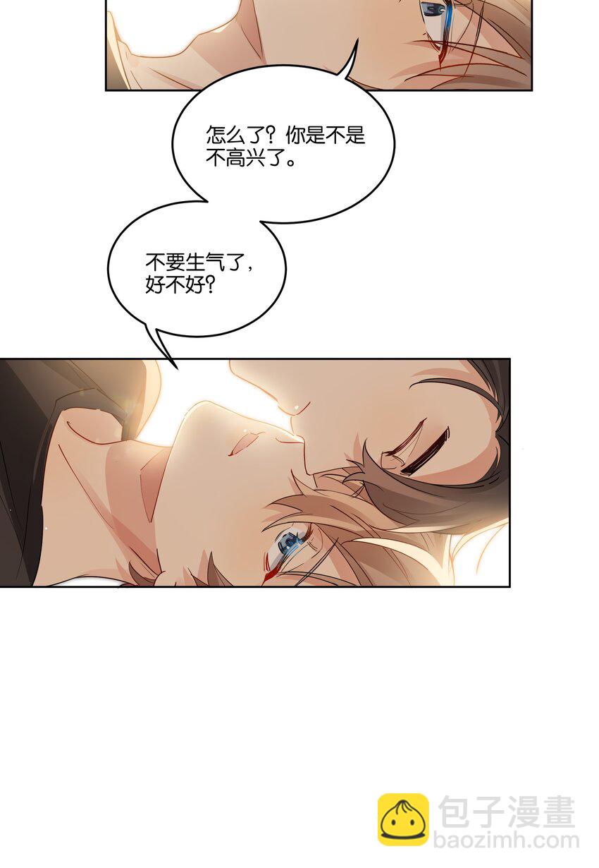 071 以后不会这样了-第72话