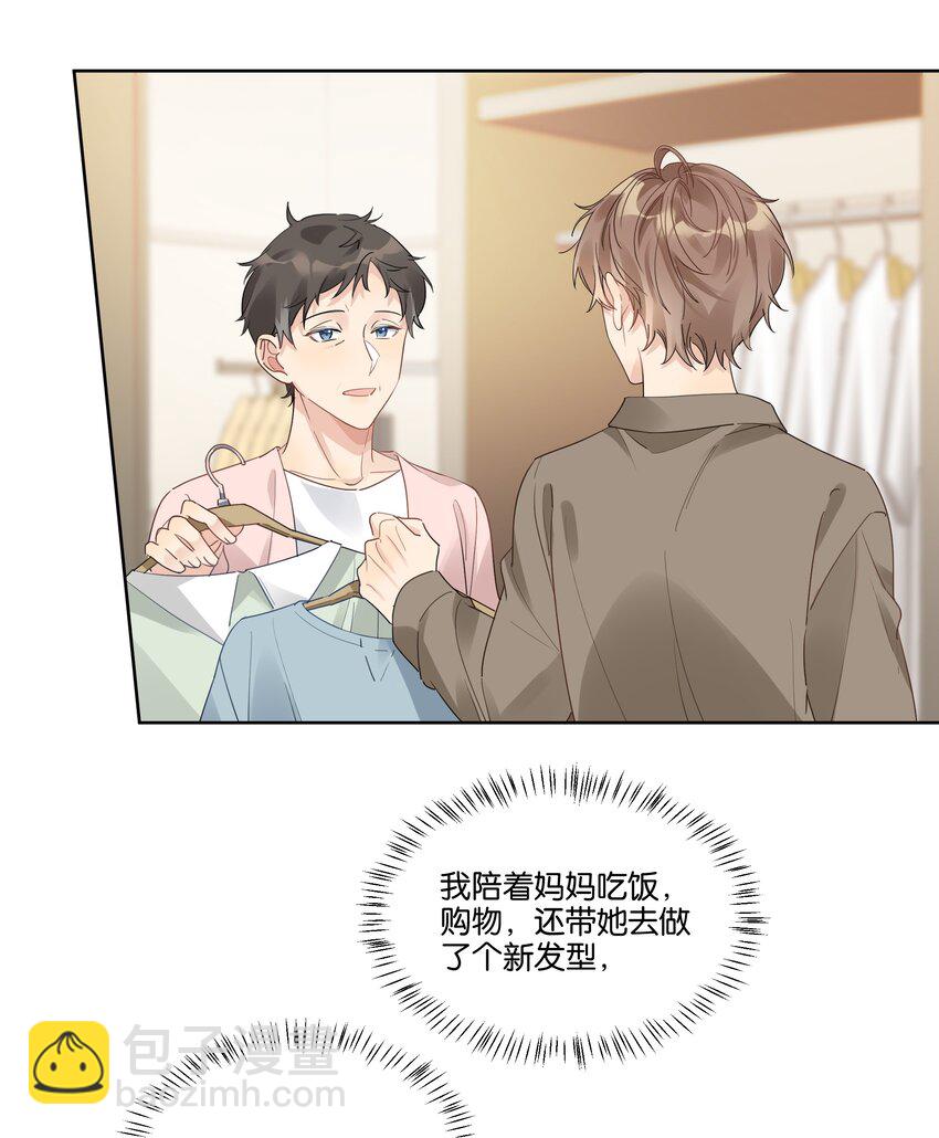 073 最想带走的&hellip;&hellip;-第74话