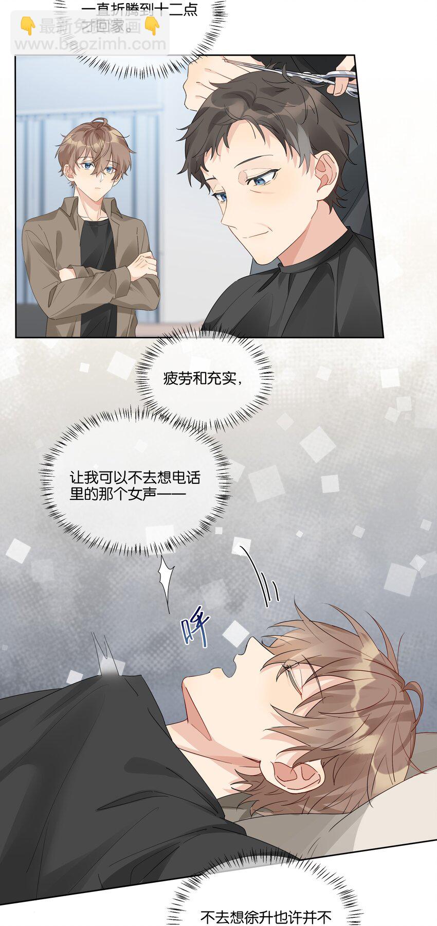 073 最想带走的&hellip;&hellip;-第74话