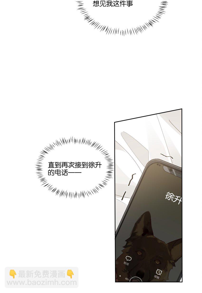 073 最想带走的&hellip;&hellip;-第74话