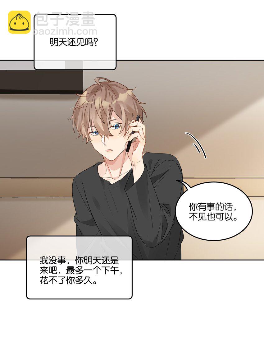 073 最想带走的&hellip;&hellip;-第74话