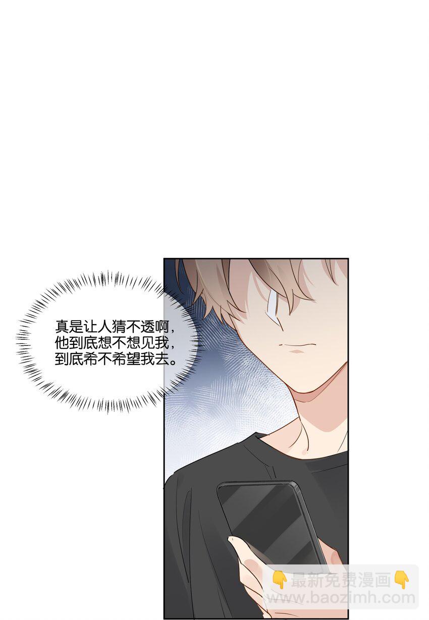 073 最想带走的&hellip;&hellip;-第74话