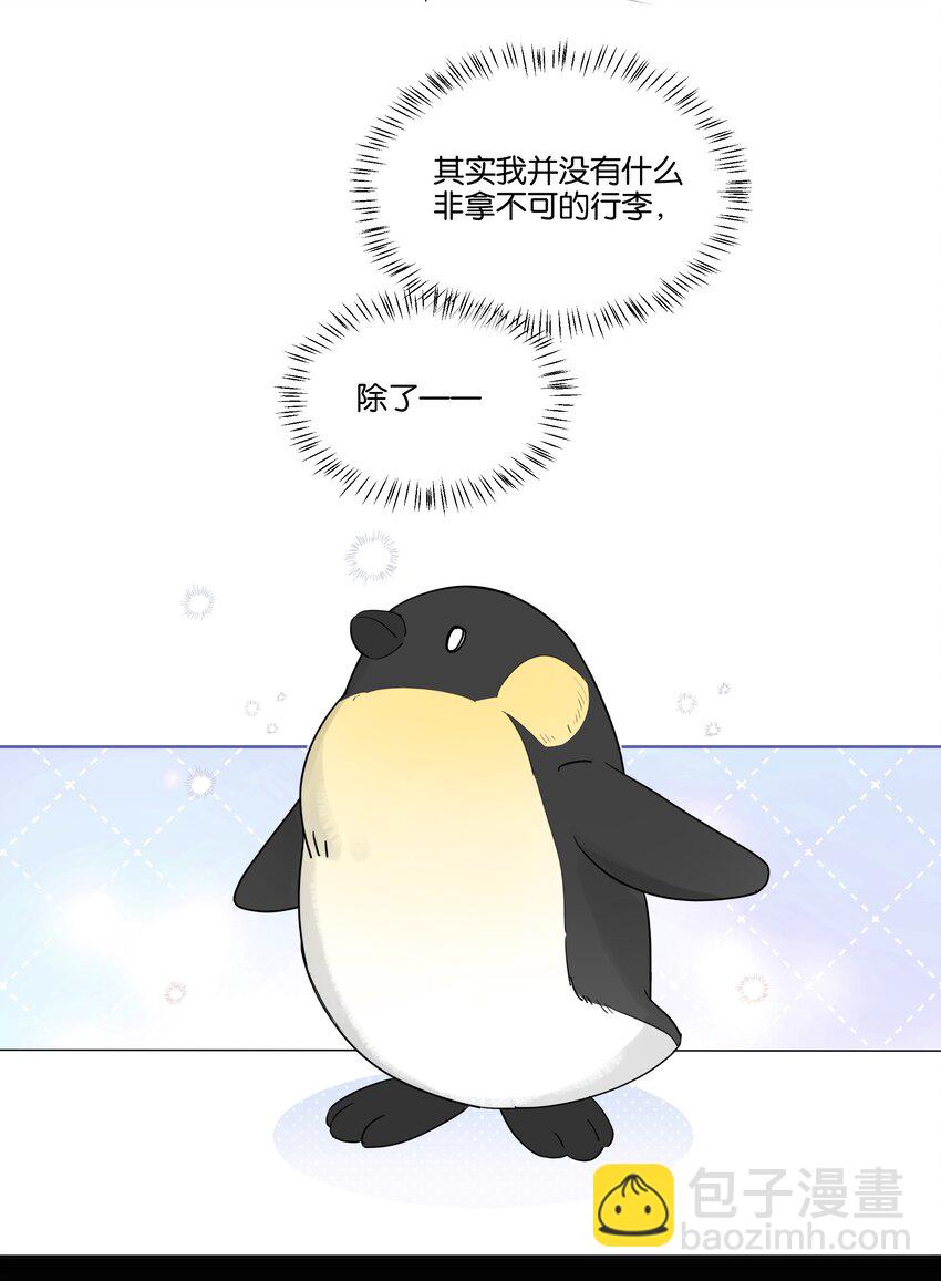 073 最想带走的&hellip;&hellip;-第74话