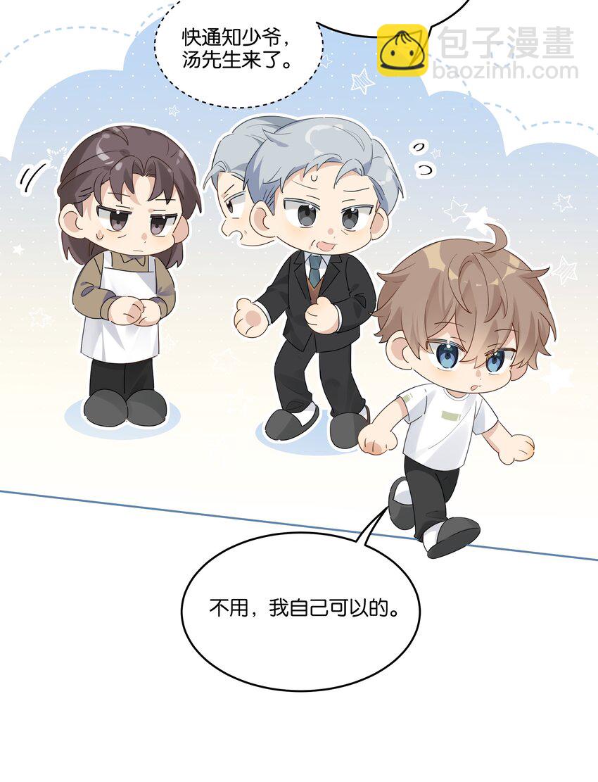 073 最想带走的&hellip;&hellip;-第74话