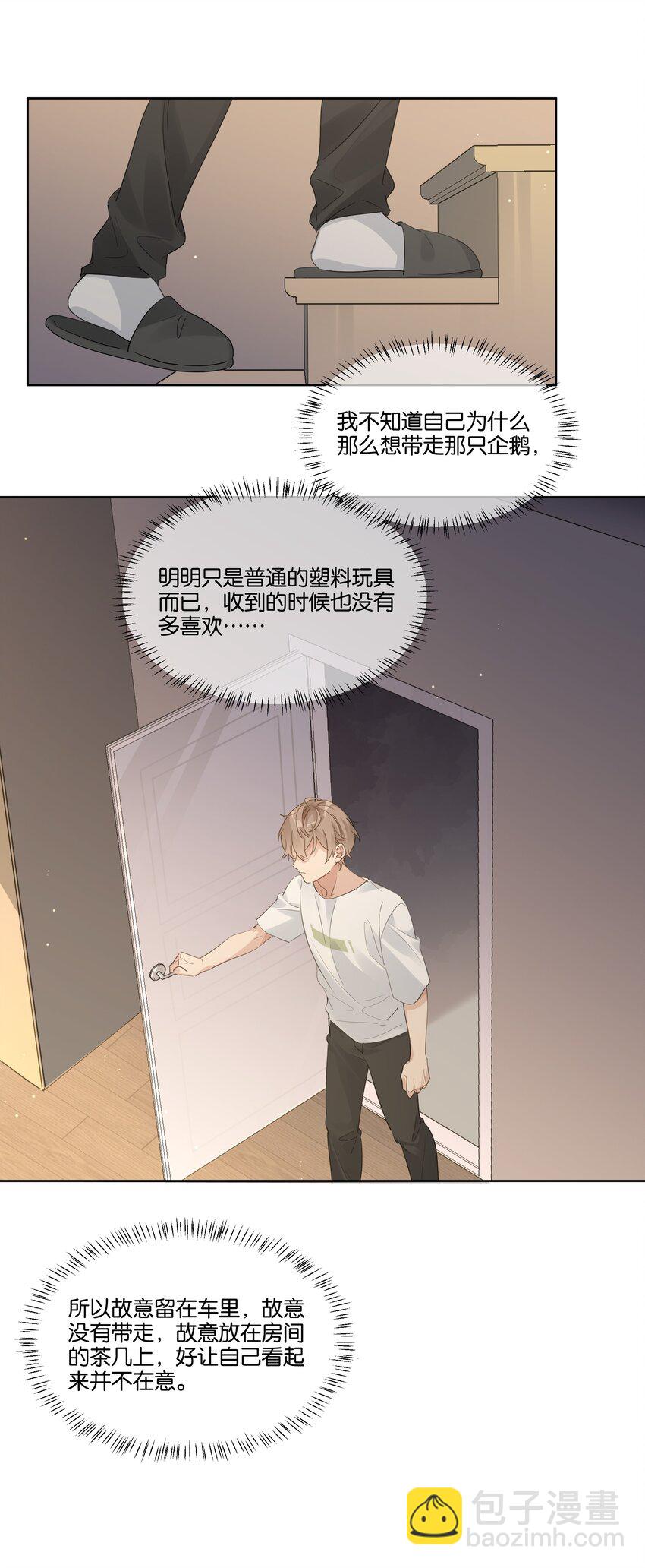 073 最想带走的&hellip;&hellip;-第74话