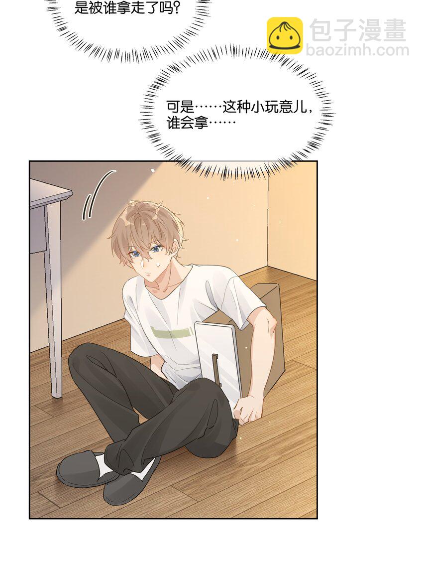 073 最想带走的&hellip;&hellip;-第74话