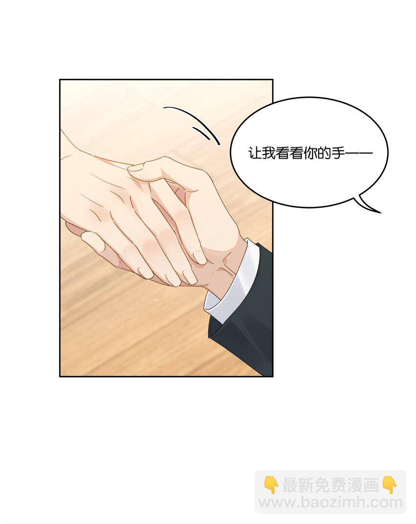 073 最想带走的&hellip;&hellip;-第74话