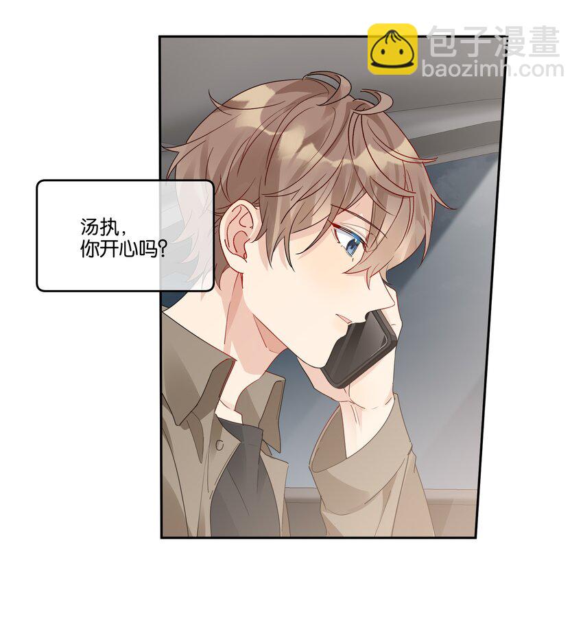 073 最想带走的&hellip;&hellip;-第74话