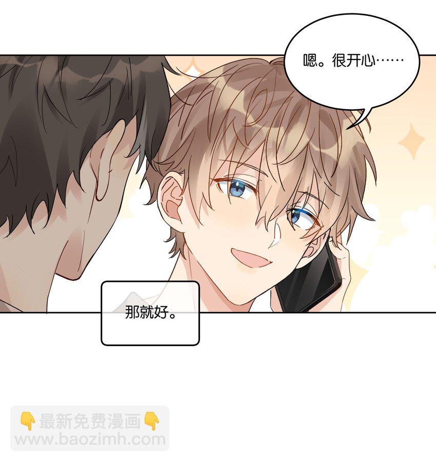 073 最想带走的&hellip;&hellip;-第74话