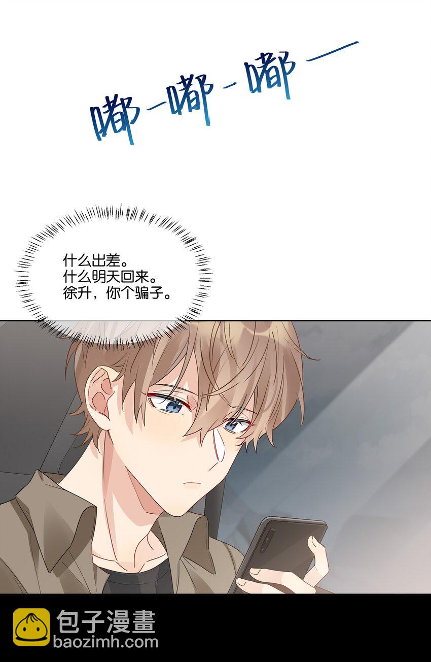 073 最想带走的&hellip;&hellip;-第74话