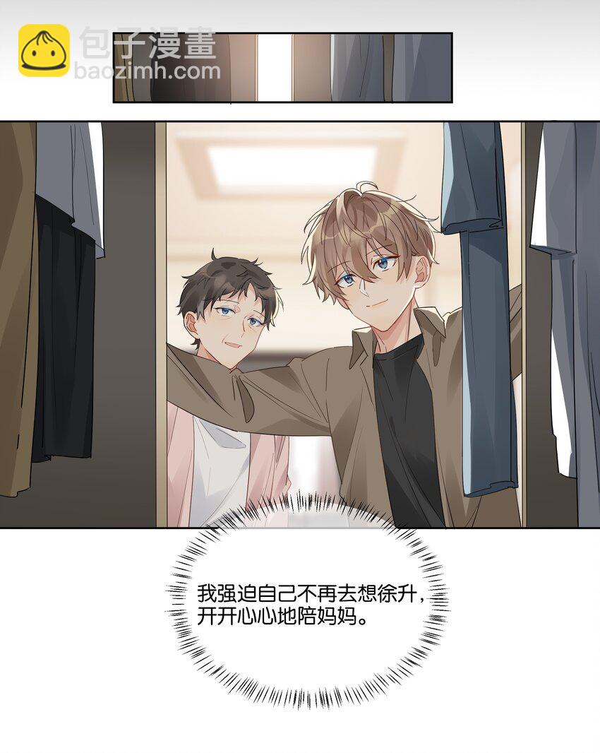 073 最想带走的&hellip;&hellip;-第74话