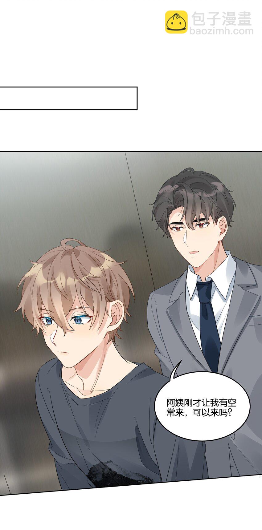 077 自我纾解-第78话