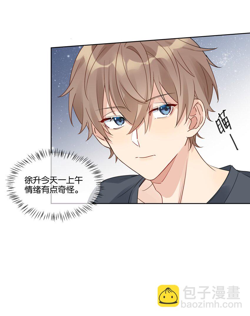 077 自我纾解-第78话