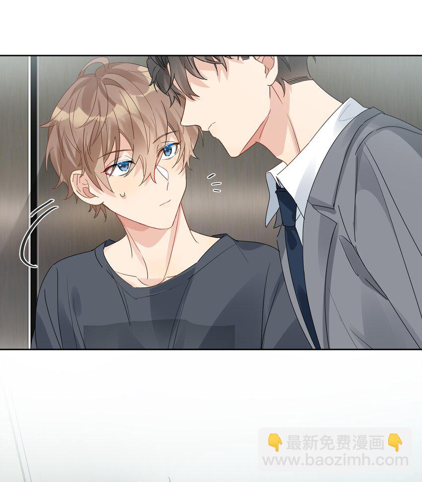 077 自我纾解-第78话