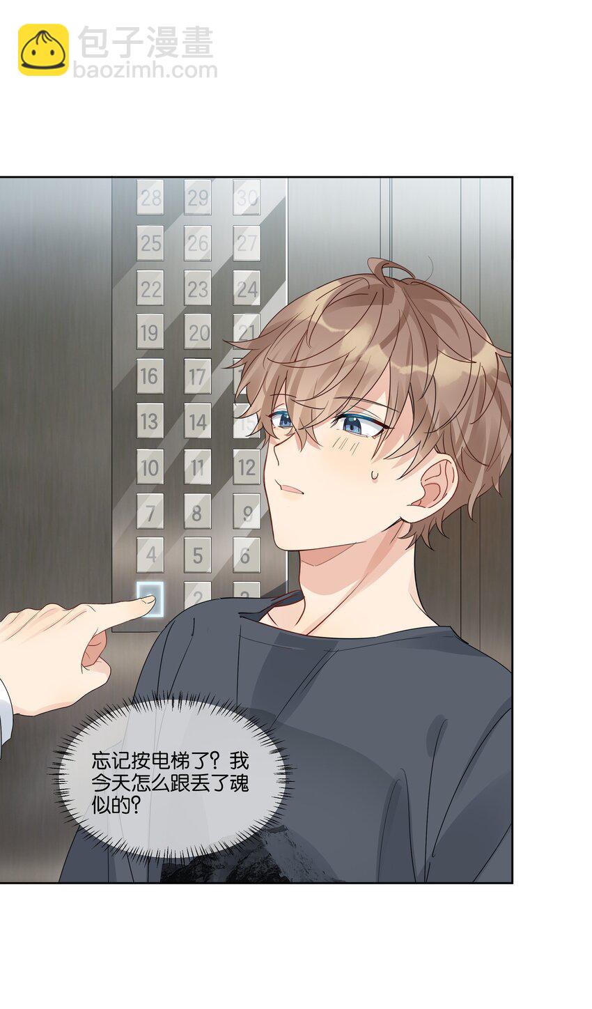 077 自我纾解-第78话