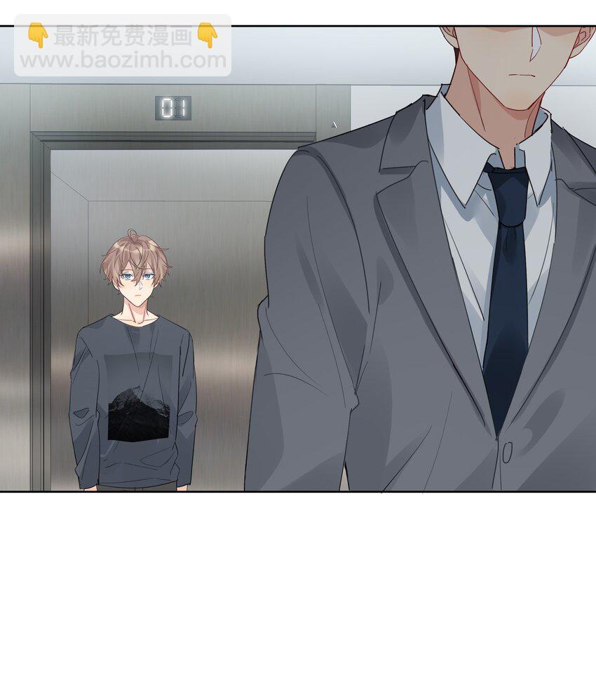 077 自我纾解-第78话