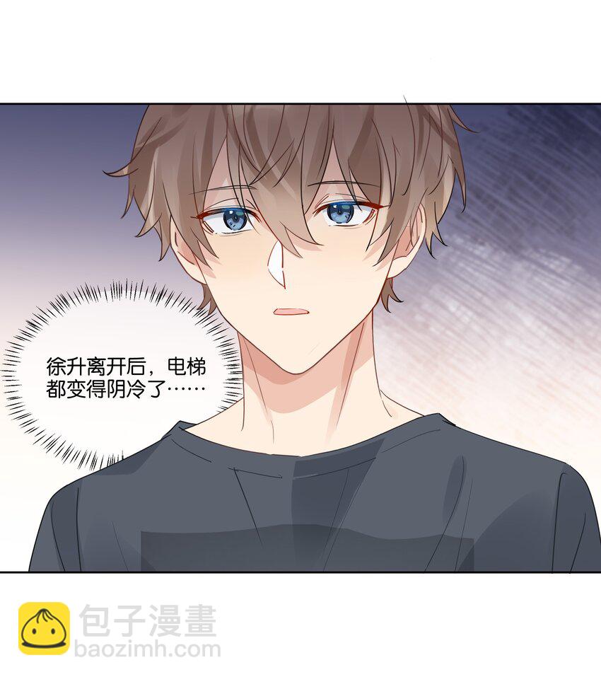 077 自我纾解-第78话