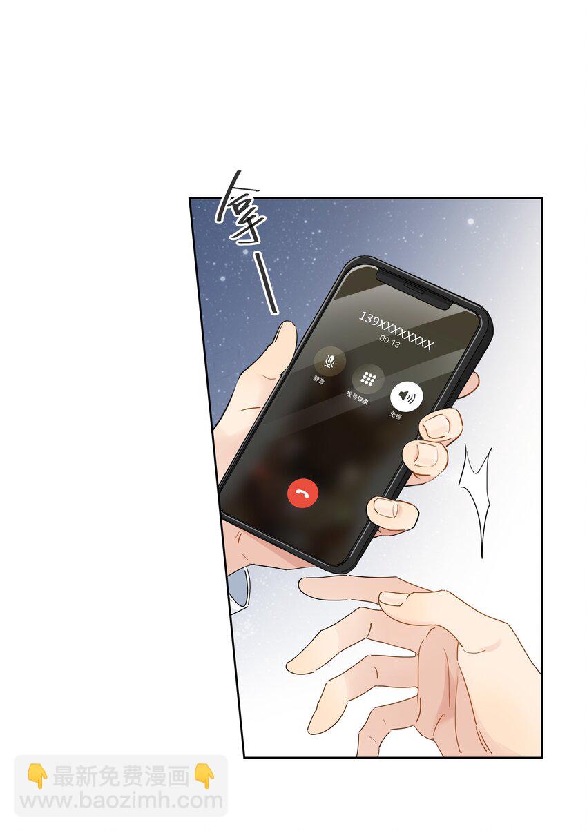 077 自我纾解-第78话