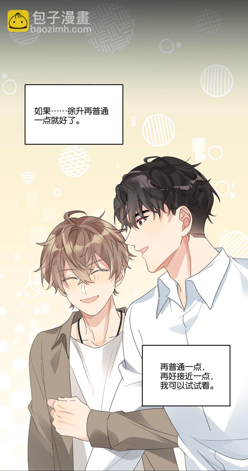 077 自我纾解-第78话